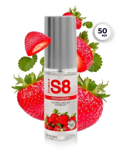 Лубрикант на водной основе Stimul8 Flavored Lube, 50 мл (клубника)