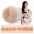 Fleshlight Signature Butts Stoya Epic - Мастурбатор - анус, 25х8 см Fleshlight Signature Butts Stoya Epic - Мастурбатор - анус, 25х8 см