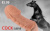 Насадка на пенис Kokos Extreme Sleeve ES-09, M 14,7 см Насадка на пенис Kokos Extreme Sleeve ES-09, M 14,7 см