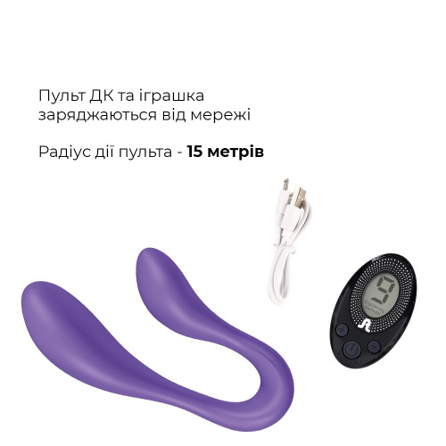 Вибратор для пар Adrien Lastic Couple Secrets II