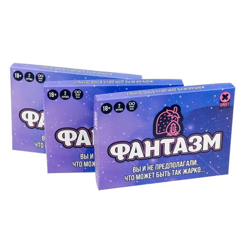 Настольная игра для пары Фантазм