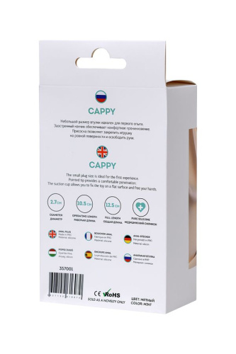 ToDo By Toyfa Сappy анальная пробка с узким кончиком, 12.5х 2.7 см