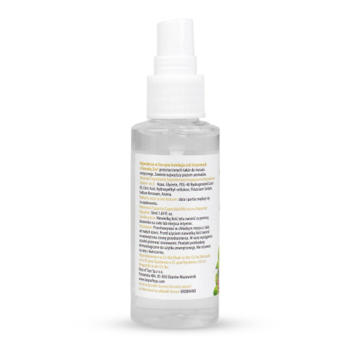 2в1 лубрикант и массажный гель - MyLove Aroma Series Intim&Massage Raspberry & Mint, 50 мл