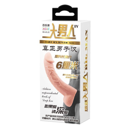 Подовжуюча насадка на член Baile Penis Sleeve, +8 cm - купити в Україні | Секс шоп SEX-SHOP.ua