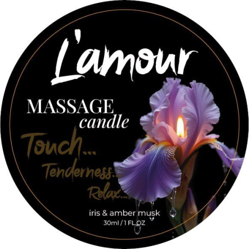 Массажная свеча L'amour Massage Candle Iris & Amber Musk, 30 мл (ирисы и мускус)