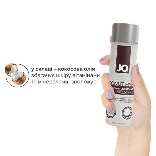 Лубрикант на комбинированной основе JO Coconut Hybrid Original, 240 мл