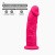 SilexD Henry Model 2 size 7.5 in - Фаллоимитатор двухслойный, 19х4.8 см (розовый) SilexD Henry Model 2 size 7.5 in - Фаллоимитатор двухслойный, 19х4.8 см (розовый)
