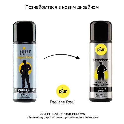 Pjur Superhero glide лубрикант з екстрактом гінкго на водній основі, 30 мл - купити в Києві, Україні