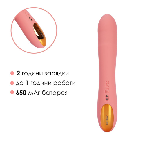 Вібратор зі смарт управлінням Svakom Ava Neo - купити в Україні | Секс шоп SEX-SHOP.ua