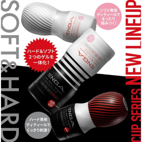 Tenga Air Flow Cup Gentle - Мастурбатор, 15.5х4.5 см - купити в Києві, Україні