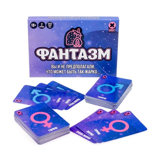 Настольная игра для пары Фантазм