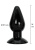 Анальная пробка Hidden Desire Extreme Buttplug Large Анальная пробка Hidden Desire Extreme Buttplug Large