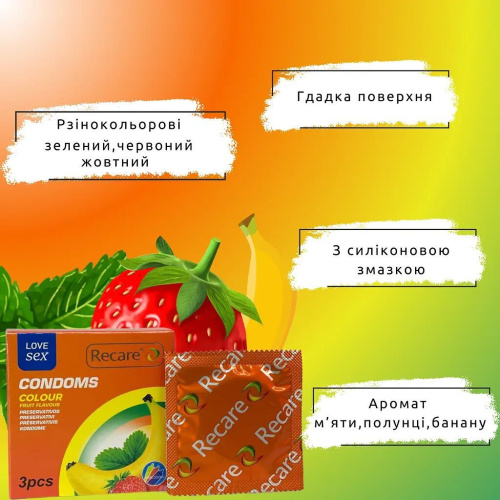 Recare Color Fruit Flavour Condoms 3 шт, ароматы: мята, банан, клубника