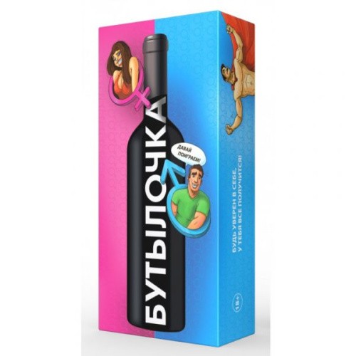 Настольная игра Бутылочка