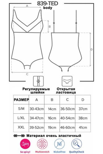 Боди Obsessive 839-TED-1  (S/M)