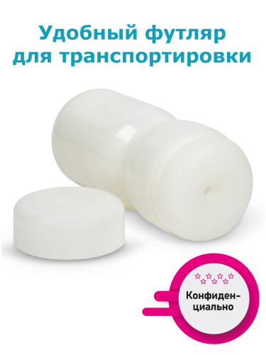 Genmu Fleshy Touch - потрясающий мастурбатор с эффектом отсоса (белый), 15х6.7см