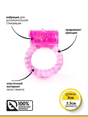 Браззерс - эрекционное виброкольцо, 5х2.5 см