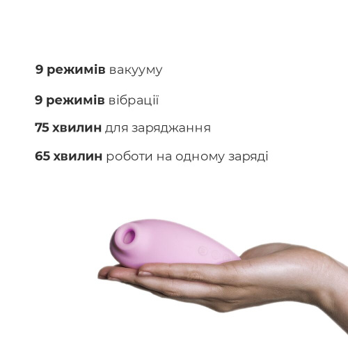 Adrien Lastic Revelation - Вакуумный стимулятор клитора, 10.2х1.2 см (розовый)