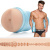 Fleshlight Fleshjack Boys Allen King Majestic - мастурбатор в виде ануса, 25х7 см Fleshlight Fleshjack Boys Allen King Majestic - мастурбатор в виде ануса, 25х7 см