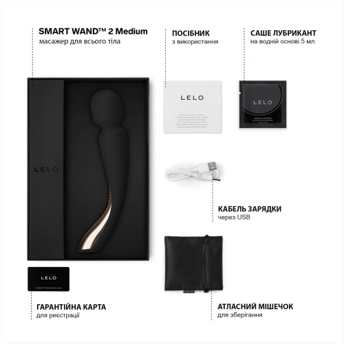 Вибратор микрофон LELO Smart Wand 2 Medium
