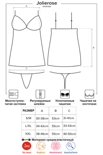 Obsessive Jolierose chemise - соблазнительная сорочка, S/M