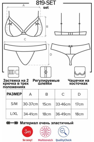Obsessive 819-Set-1 - Эротический комплект с бантиками, L/XL (чёрный)