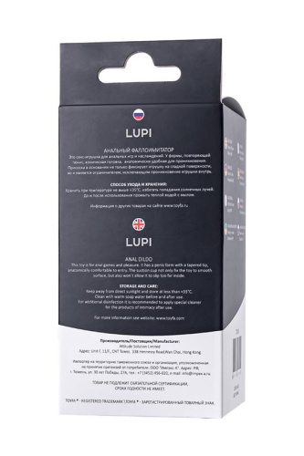 TOYFA POPO Pleasure Anal Plug Lupi Black - Фаллоимитатор, 13,5 см (черный)