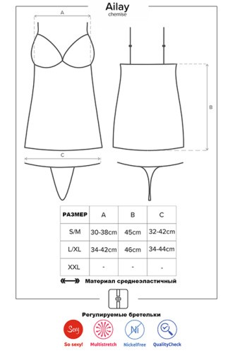 Obsessive Ailay chemise - соблазнительная сорочка, L/XL