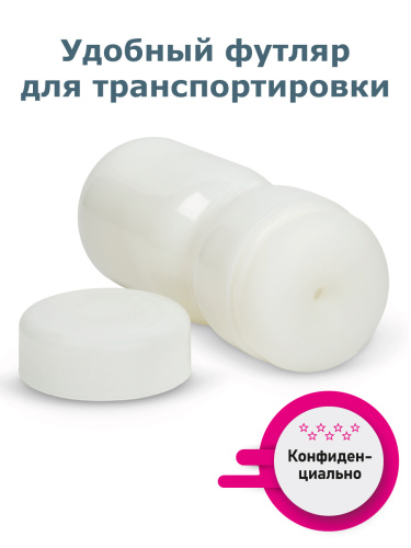 Genmu Pure Touch - потрясающий мастурбатор с эффектом отсоса (белый), 15х6.7см