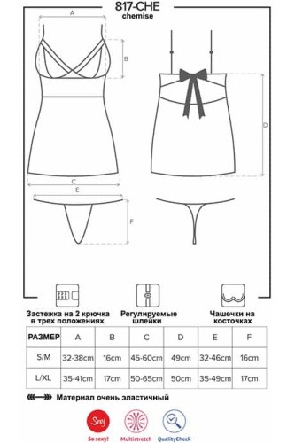 Эротическая сорочка с бантом на спине Obsessive 817-CHE-1 (L/XL)
