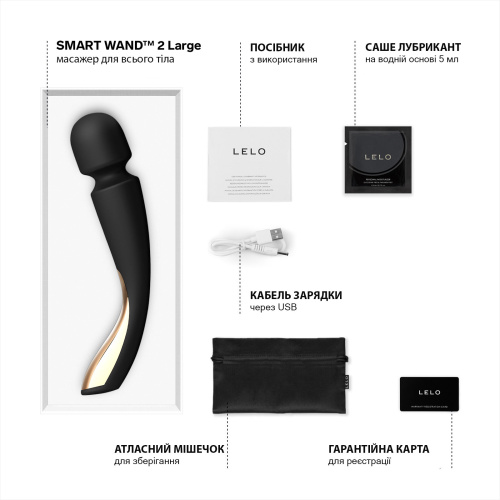 Вибратор микрофон Lelo Smart Wand 2 Large