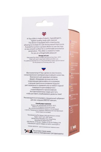 Toyfa - A-Toys - Надувной фаллоимитатор, 16х3.9 см (телесный)