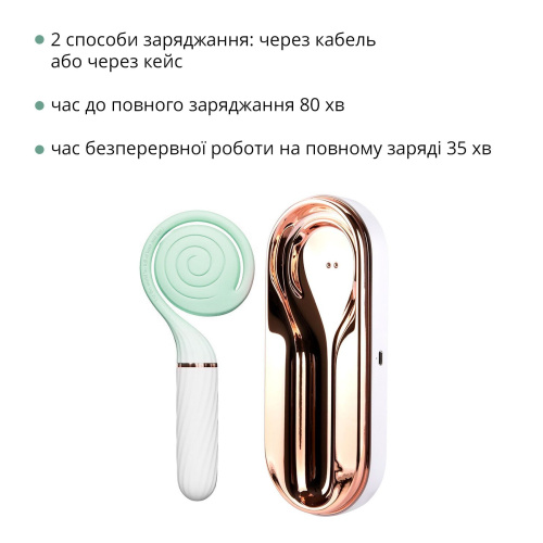 Пульсатор с вакуумной стимуляцией Otouch Lollipop