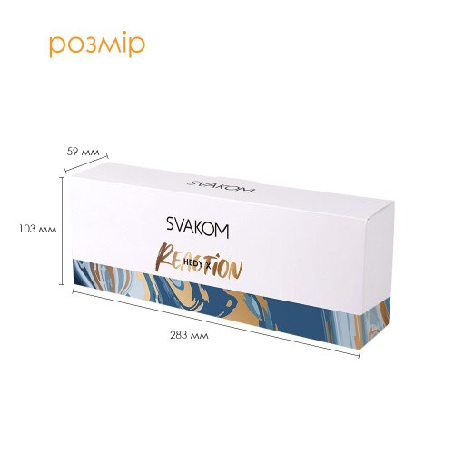 Svakom Hedy X Reaction - набор из 5 мастубаторов-яиц, 9х5 см (синий)