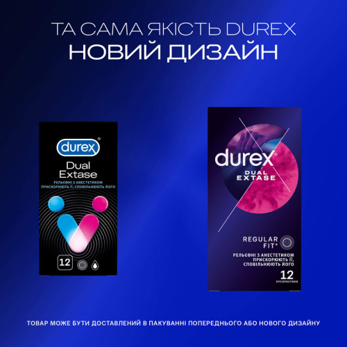 Durex №12 Dual Extase, 12 шт