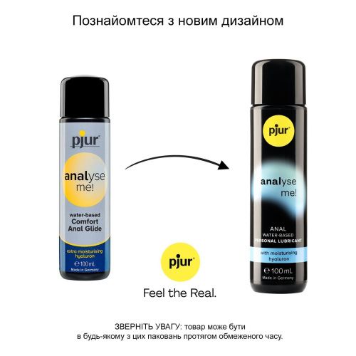 Анальний лубрикант на водній основі Comfort Water Anal Glide, 100 мл. - купити в Києві, Україні