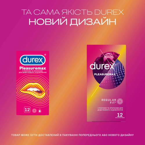Durex №12 Pleasuremax, 12 шт