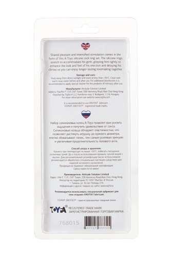 Toyfa A-Toys набор из 3 эрекционных колец с разным диаметром, 4,5 / 3,8 / 3,2 см