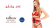 Passion Exclusive - Akita Set - Комплект белья, S/M (красный) Passion Exclusive - Akita Set - Комплект белья, S/M (красный)