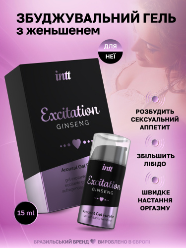 Збуджуючий гель для жінок Intt Excitation, 15 мл - купити в Києві, Україні