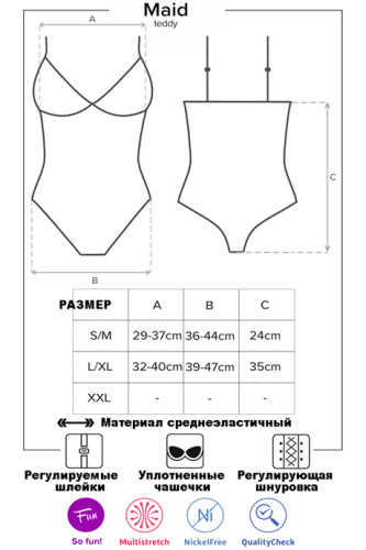 Obsessive Maid costume - сексуальный костюм горничной, S/M