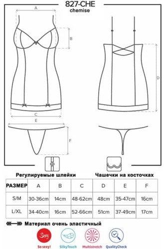 Obsessive 827-CHE-3 UA72403 - Облегающая эротическая сорочка, L/XL, (красный)