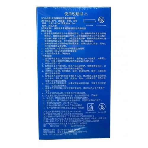 OLO 0.01 XL, 1 шт