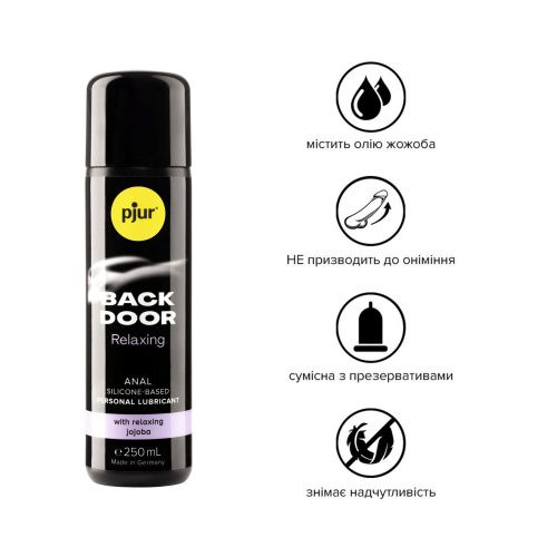 backdoor anal Relaxing jojoba - расслабляющий анальный лубрикант, 250 мл