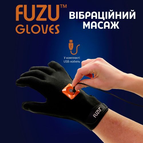 Виброперсатки FUZU Gloves пара