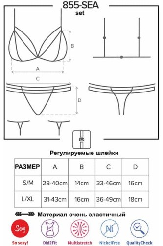 Obsessive 855-SEA-1 set - эротический комплект из тюля с декоративными ремешками, L/XL (чёрный)