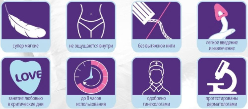Freedom Normal - Безнитевые тампоны, 10 шт