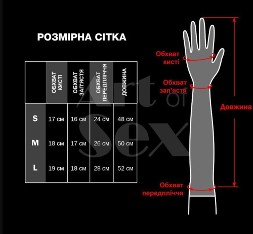 Виниловые миттинки Art of Sex Lora длинные, M
