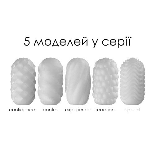 Svakom Hedy X Confidence Уверенность набор из 5 мастурбаторов яиц (оранжевый)