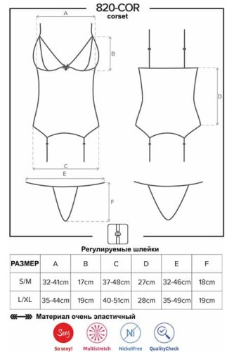 Мягкий эротический корсет с кружевом Obsessive 820-COR-1 (S/M)